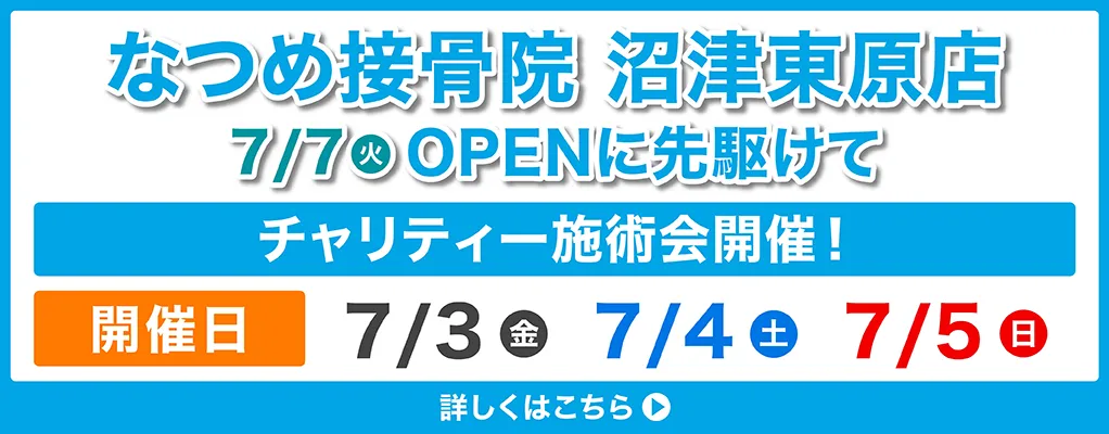 初めての方へ
