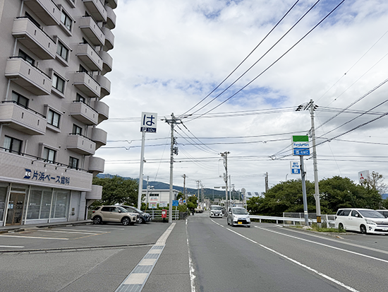 なつめ接骨院 沼津東原店