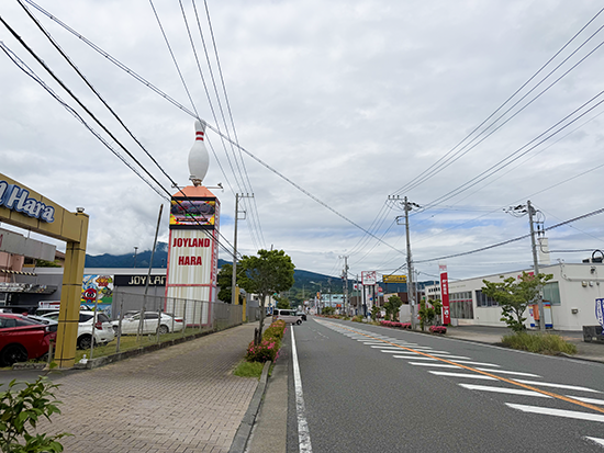 なつめ接骨院 沼津東原店