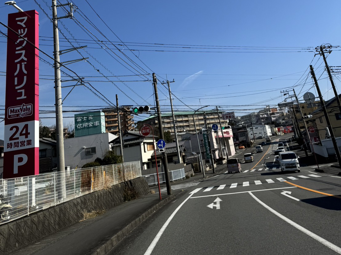 なつめ接骨院 富士市原田店