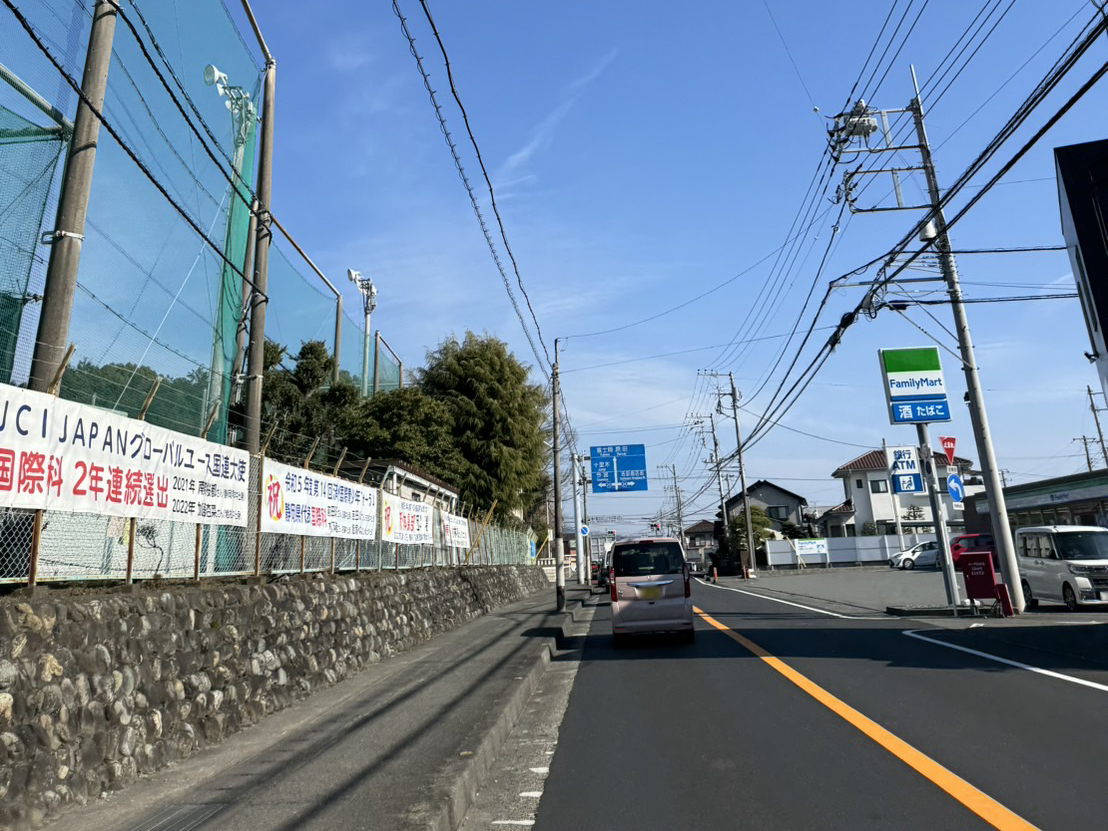 なつめ接骨院 富士市原田店