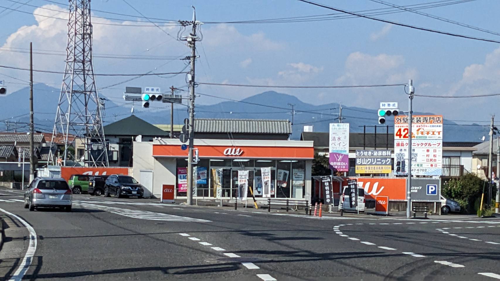 なつめ接骨院 沼田町店