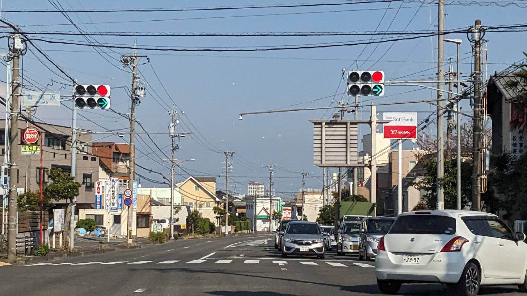 なつめ接骨院 沼田町店