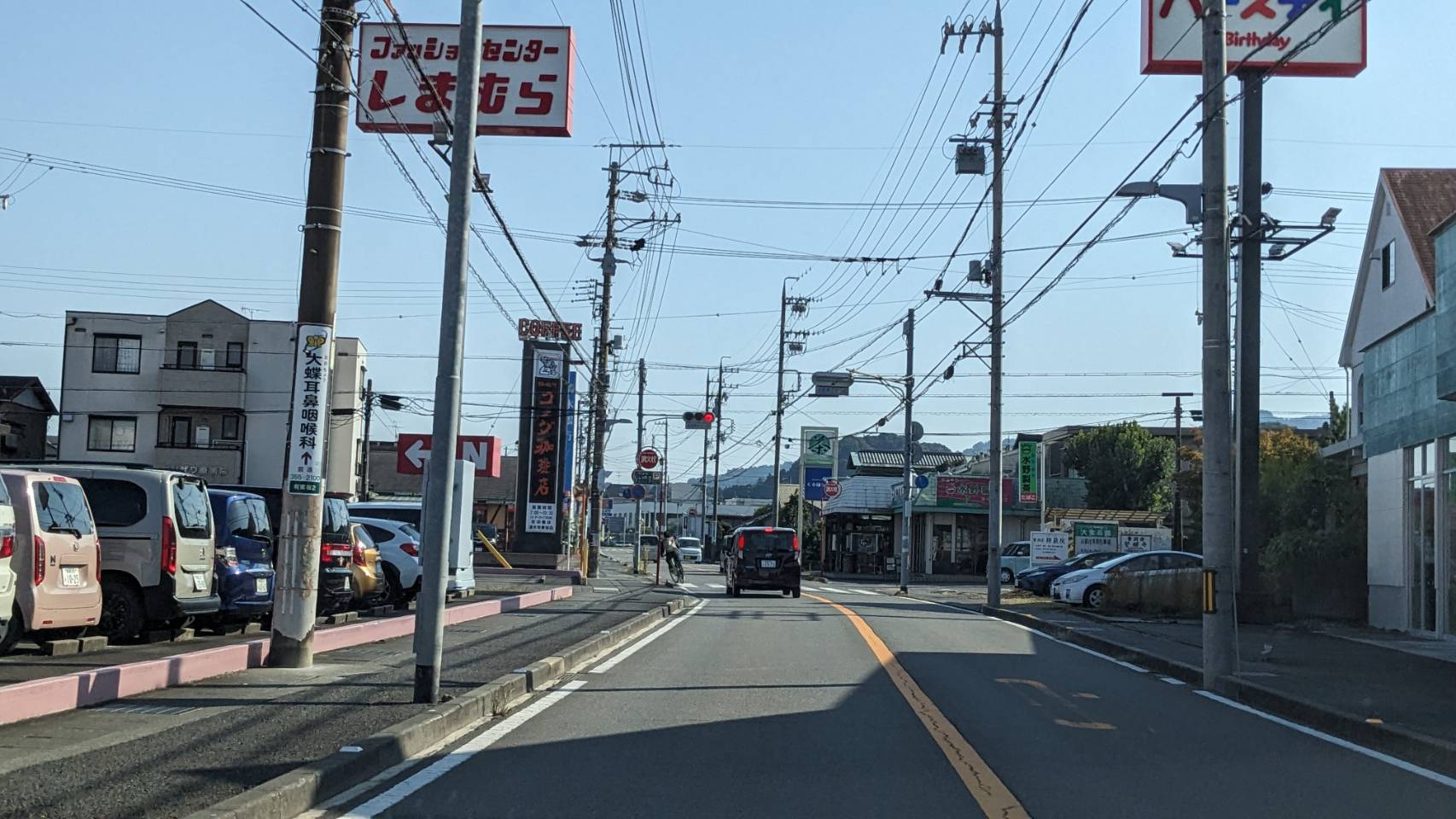 なつめ接骨院 沼田町店