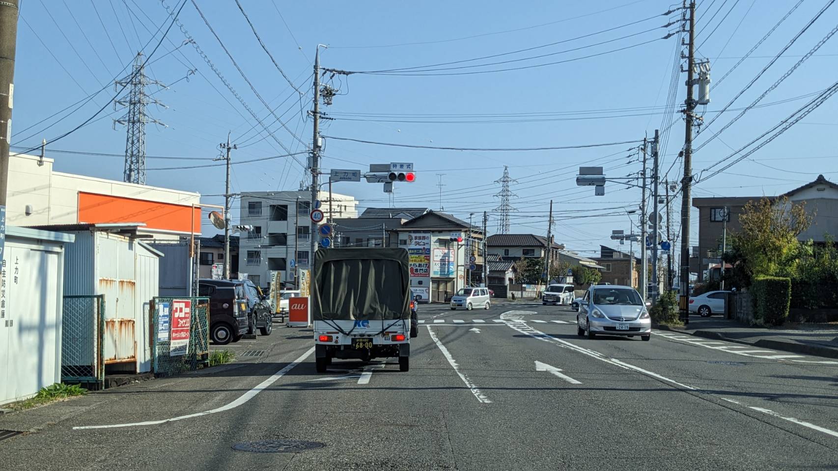 なつめ接骨院 沼田町店