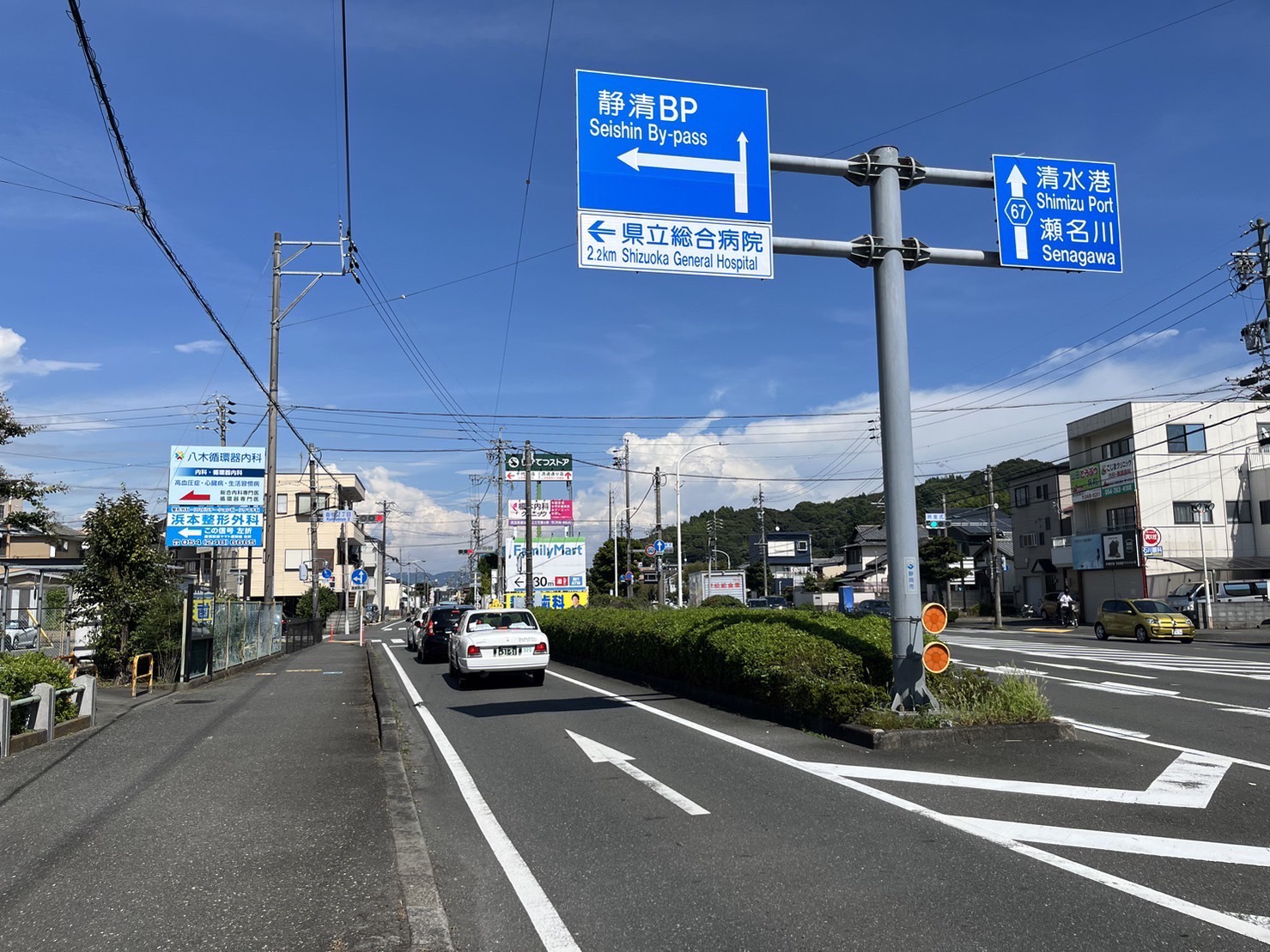 なつめ接骨院 葵区竜南店
