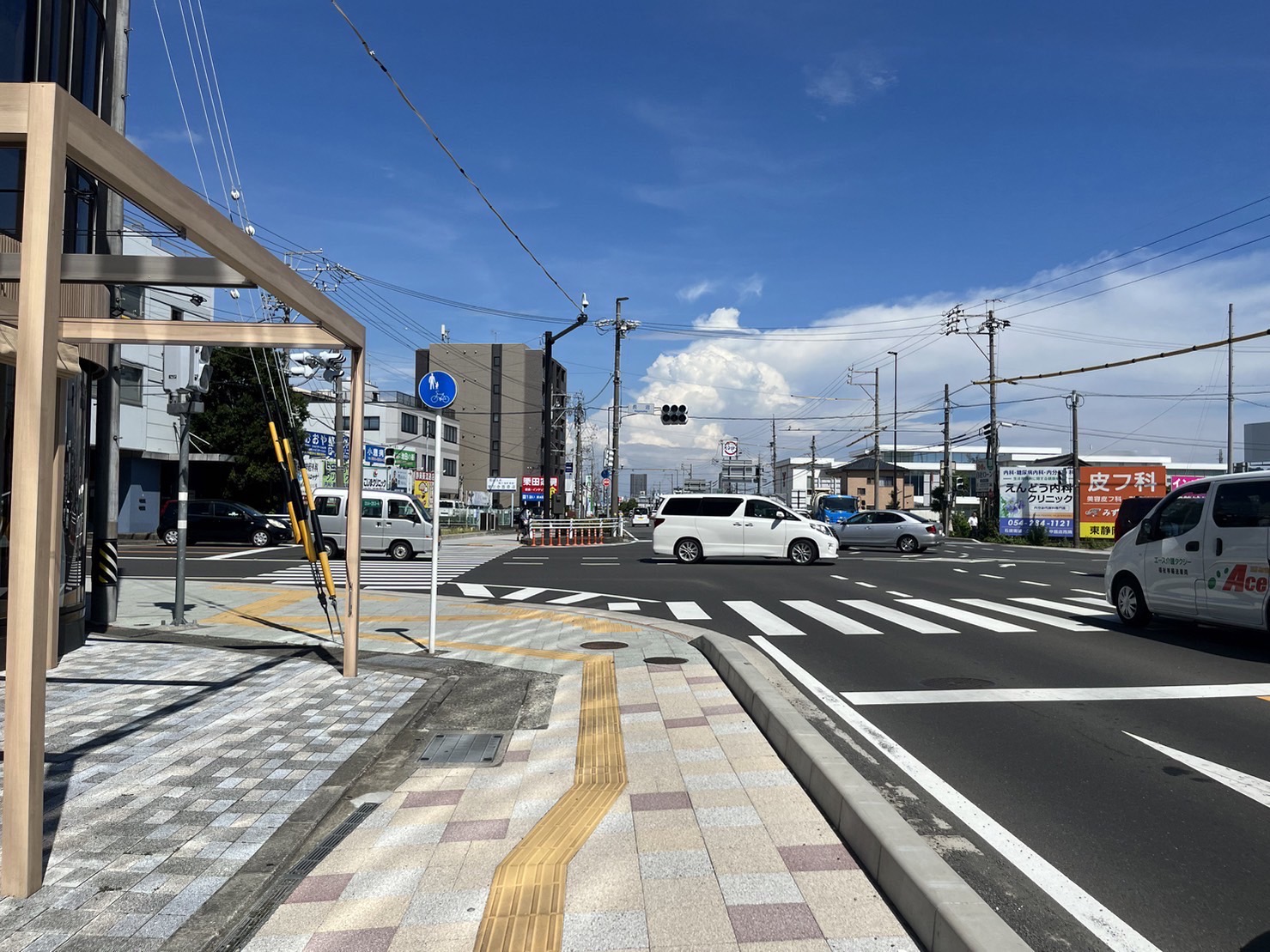 なつめ接骨院 葵区竜南店