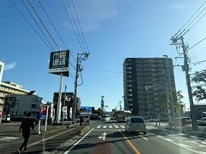 なつめ接骨院 富士錦町南店