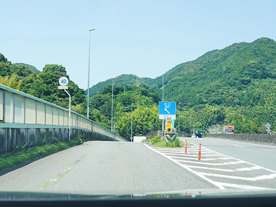 なつめ接骨院 静岡長田店