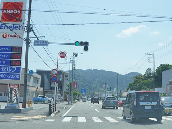 なつめ接骨院 静岡長田店