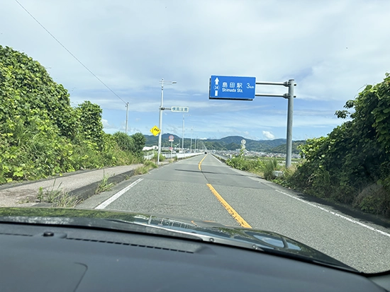 なつめ接骨院 沼津市岡宮店