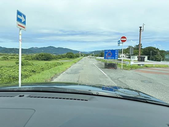 なつめ接骨院 島田市店