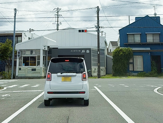 なつめ接骨院 島田市店