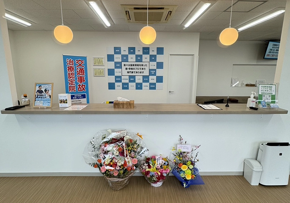 なつめ接骨院 富士市原田店