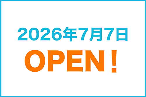 なつめ接骨院 沼津東原店