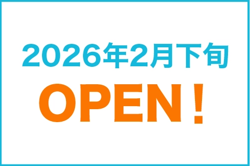 なつめ接骨院 富士錦町南店