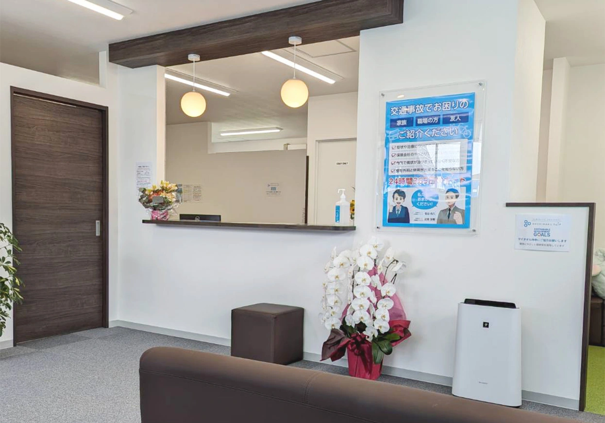 なつめ接骨院 大岡店