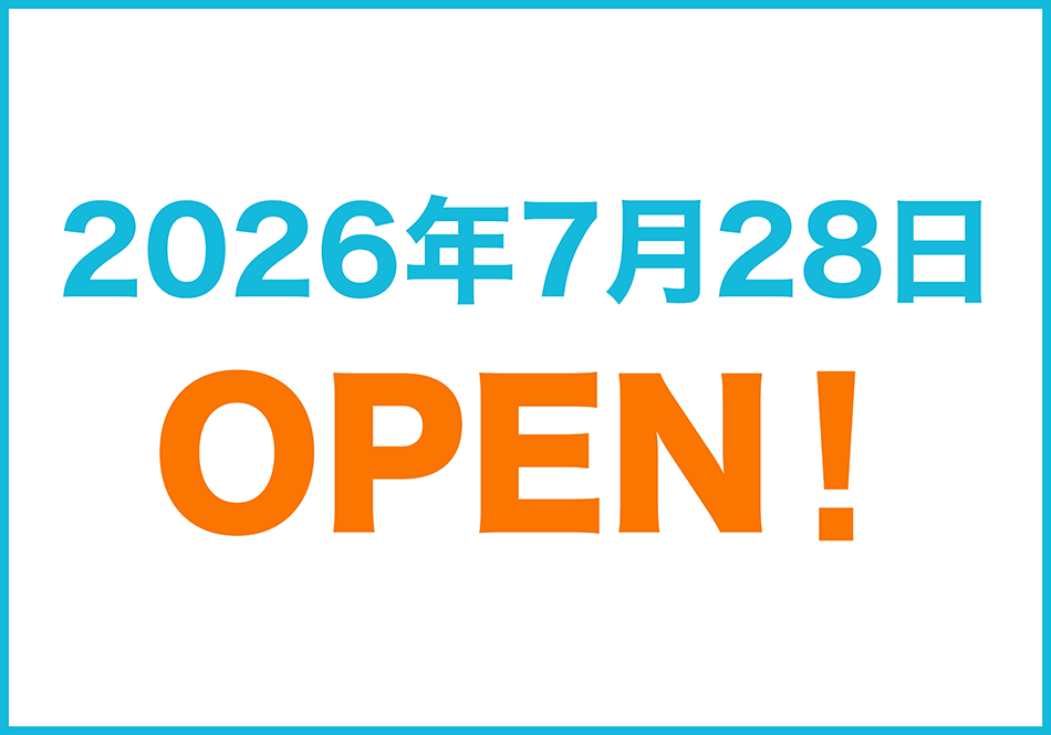 なつめ接骨院 島田市店