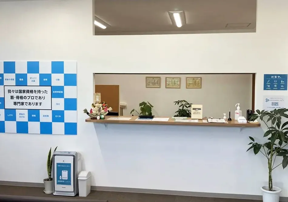 なつめ接骨院 淀川町店