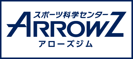 アローズジム